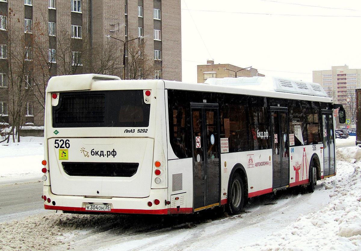 Вологодская область, ЛиАЗ-5292.67 (CNG) № 0526