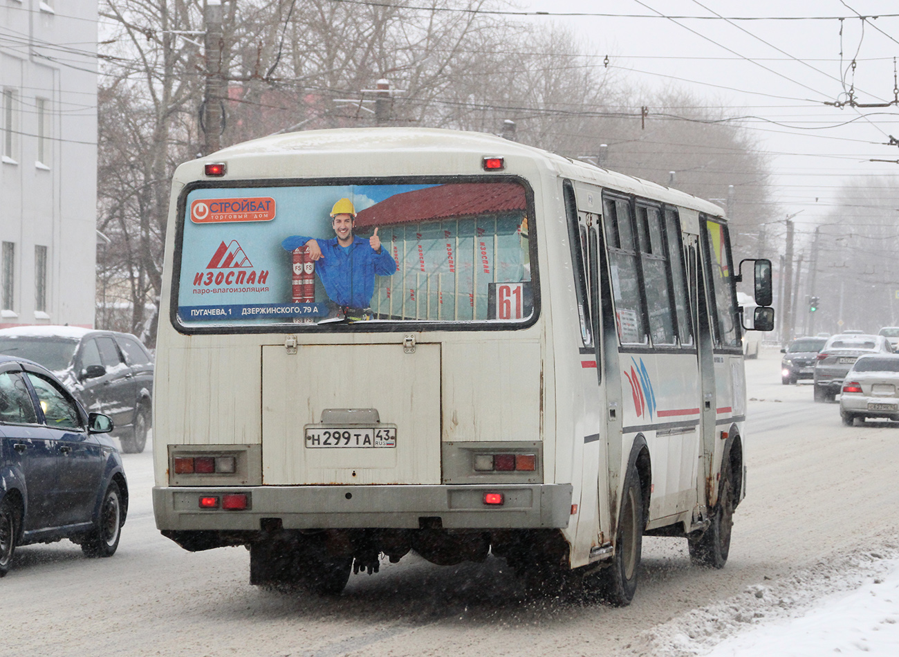 Кировская область, ПАЗ-4234 № Н 299 ТА 43