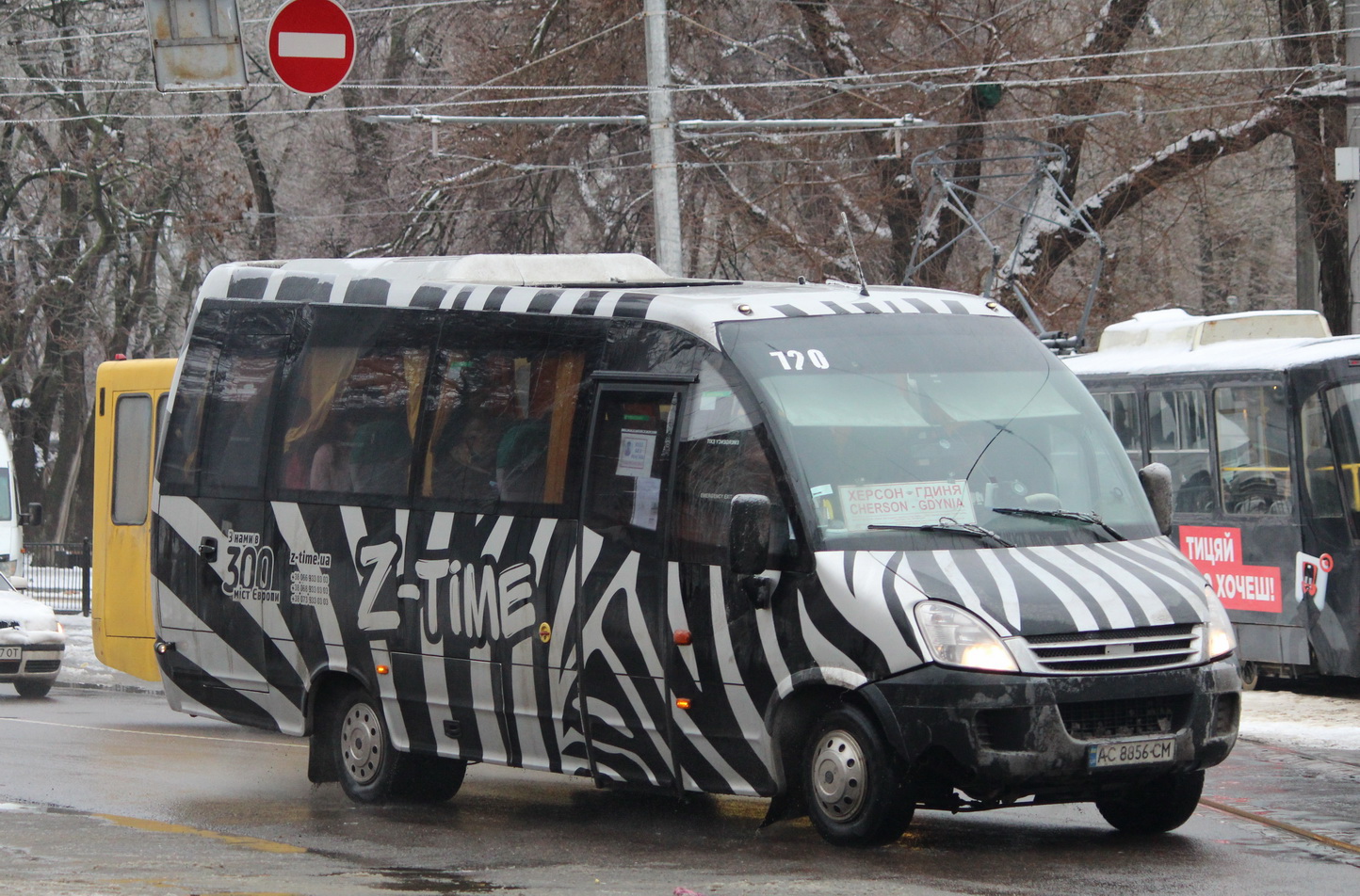 Волынская область, Indcar Wing № 720