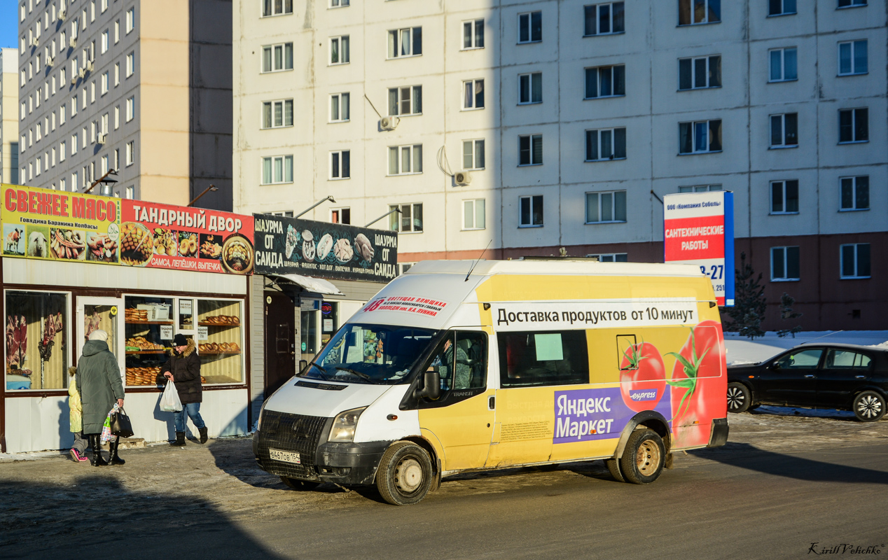 Новосибирская область, Нижегородец-222709  (Ford Transit) № В 467 ОВ 154