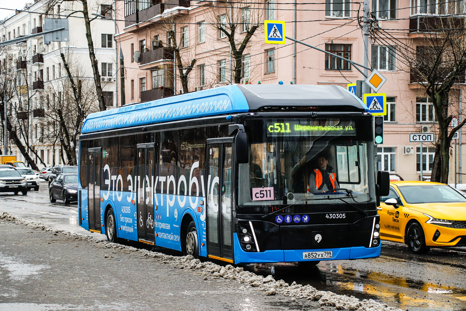 Москва, ЛиАЗ-6274 № 430305