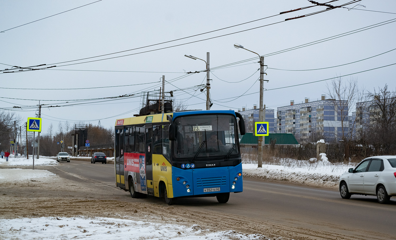 Рязанская область, СИМАЗ-2258 № К 352 ТЕ 62