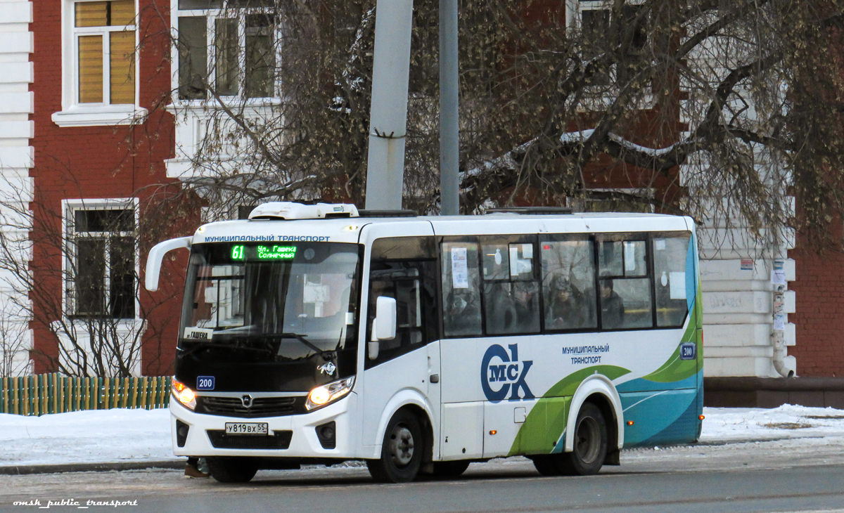 Omsk region, PAZ-320435-04 "Vector Next" Nr. 200