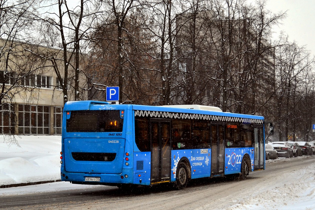 Москва, ЛиАЗ-5292.22 (2-2-2) № 040228