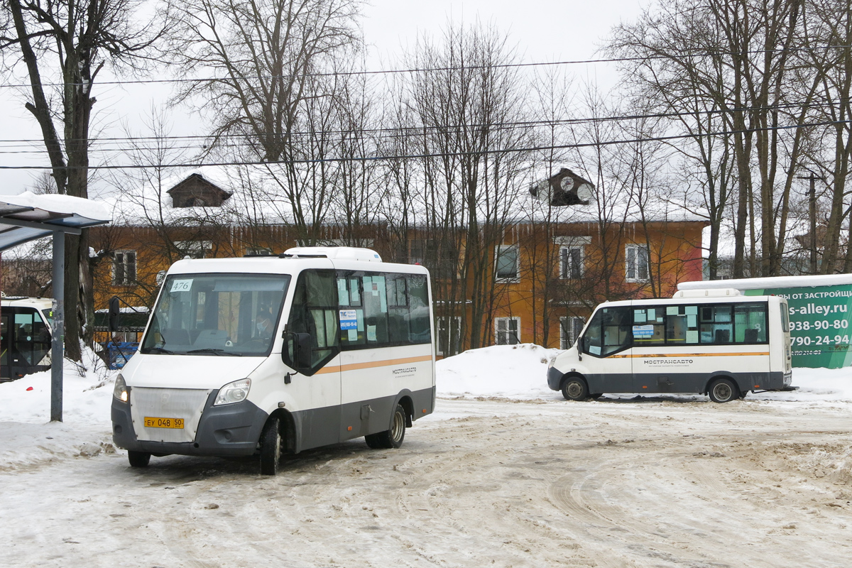 Московская область, ГАЗ-A64R42 Next № ЕУ 048 50