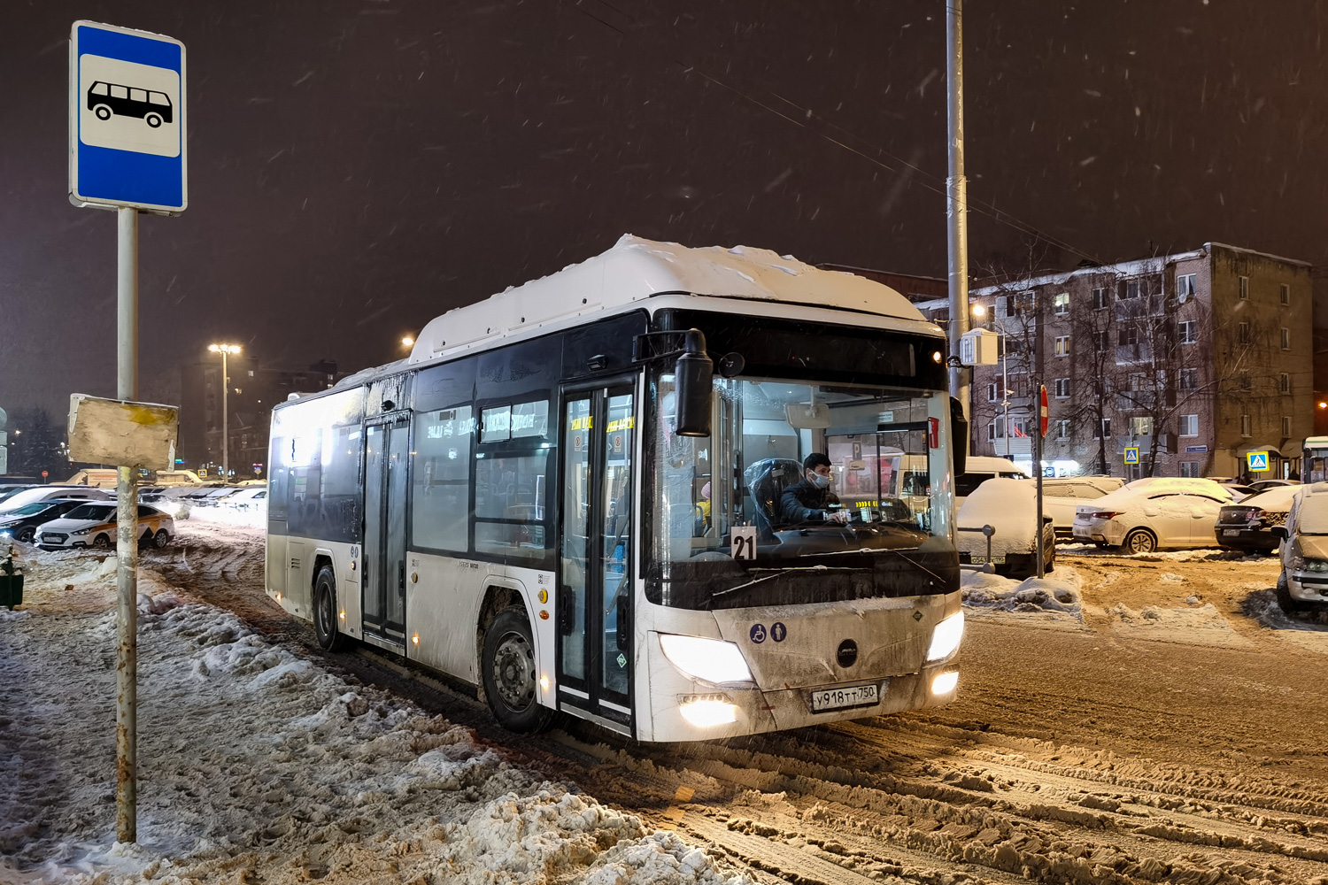 Московская область, Lotos-105C02 № У 918 ТТ 750