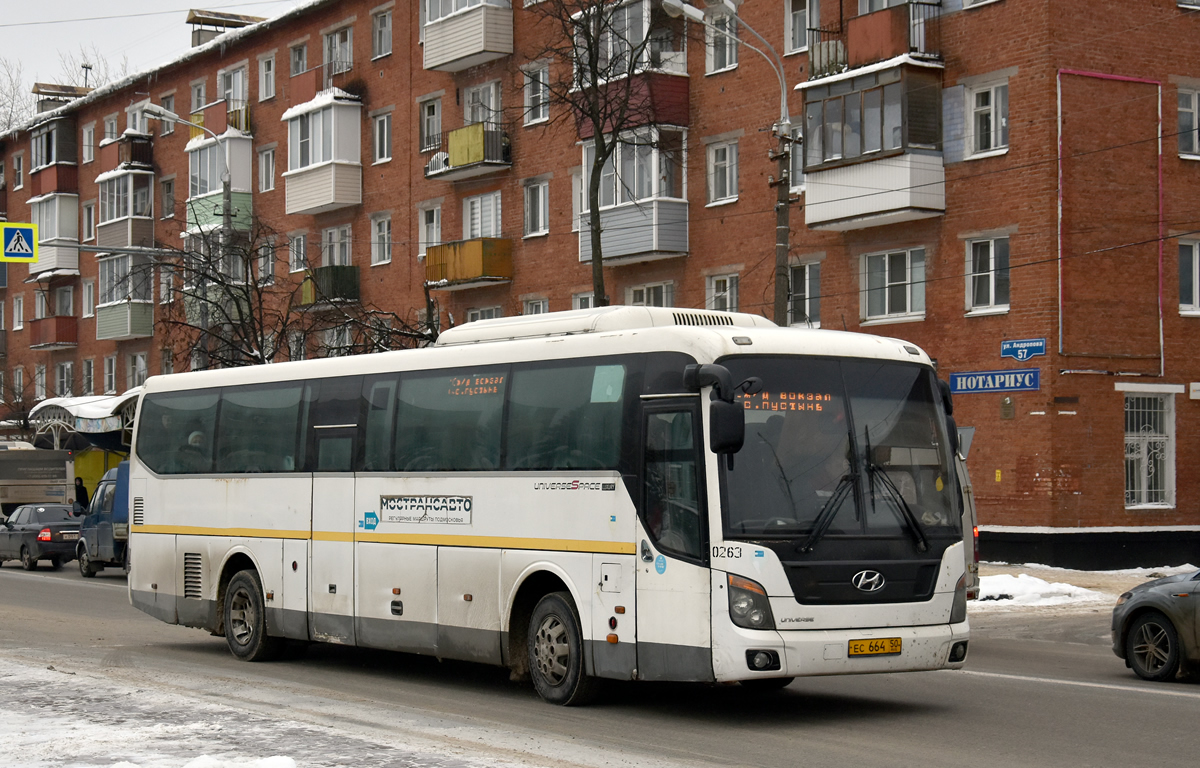 Московская область, Hyundai Universe Space Luxury № 0263