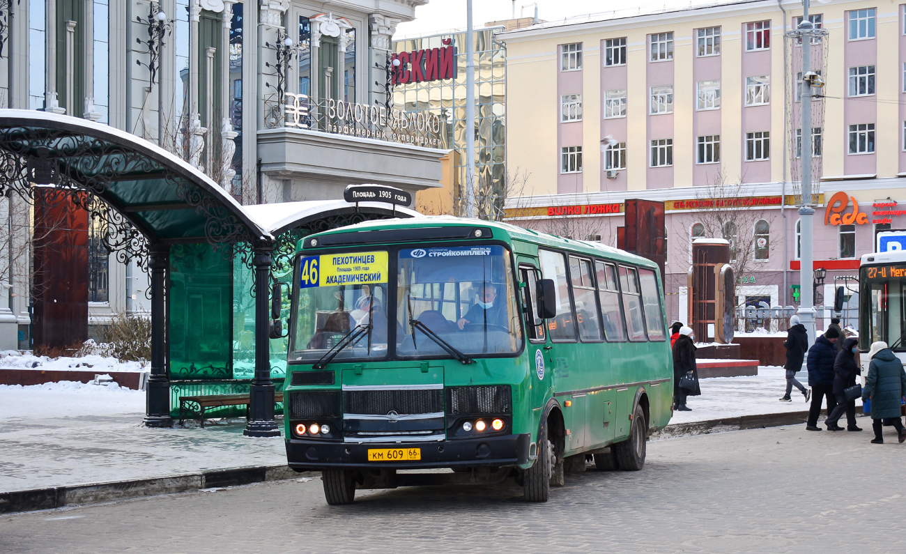 Свердловская область, ПАЗ-4234-04 № КМ 609 66