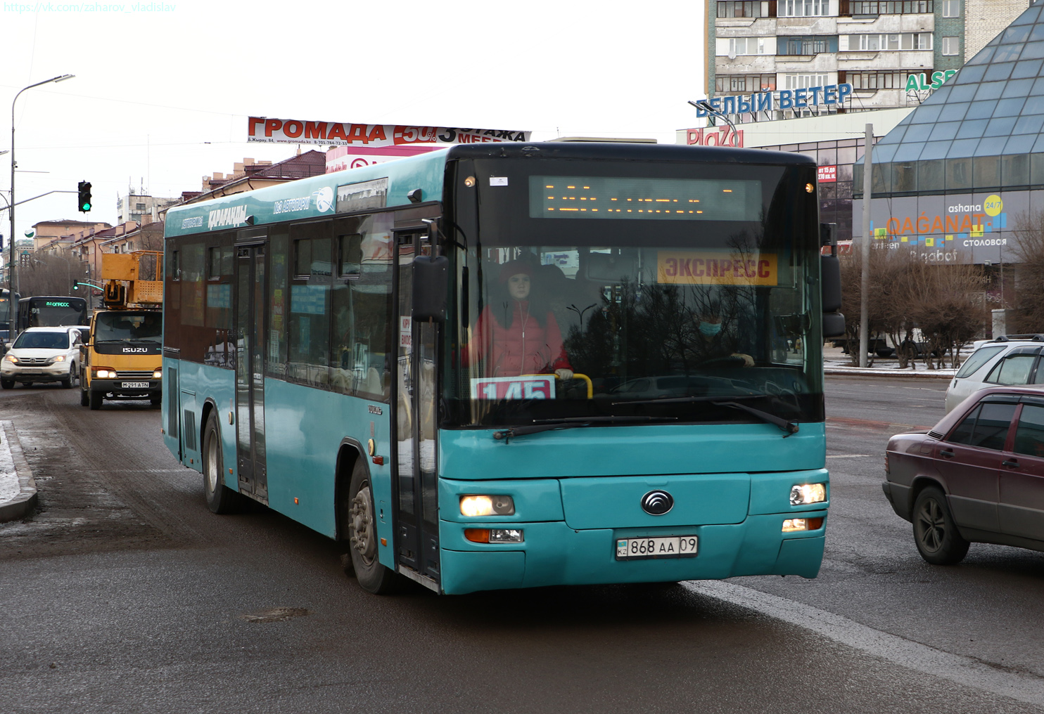 Карагандинская область, Yutong ZK6118HGA № 868 AA 09