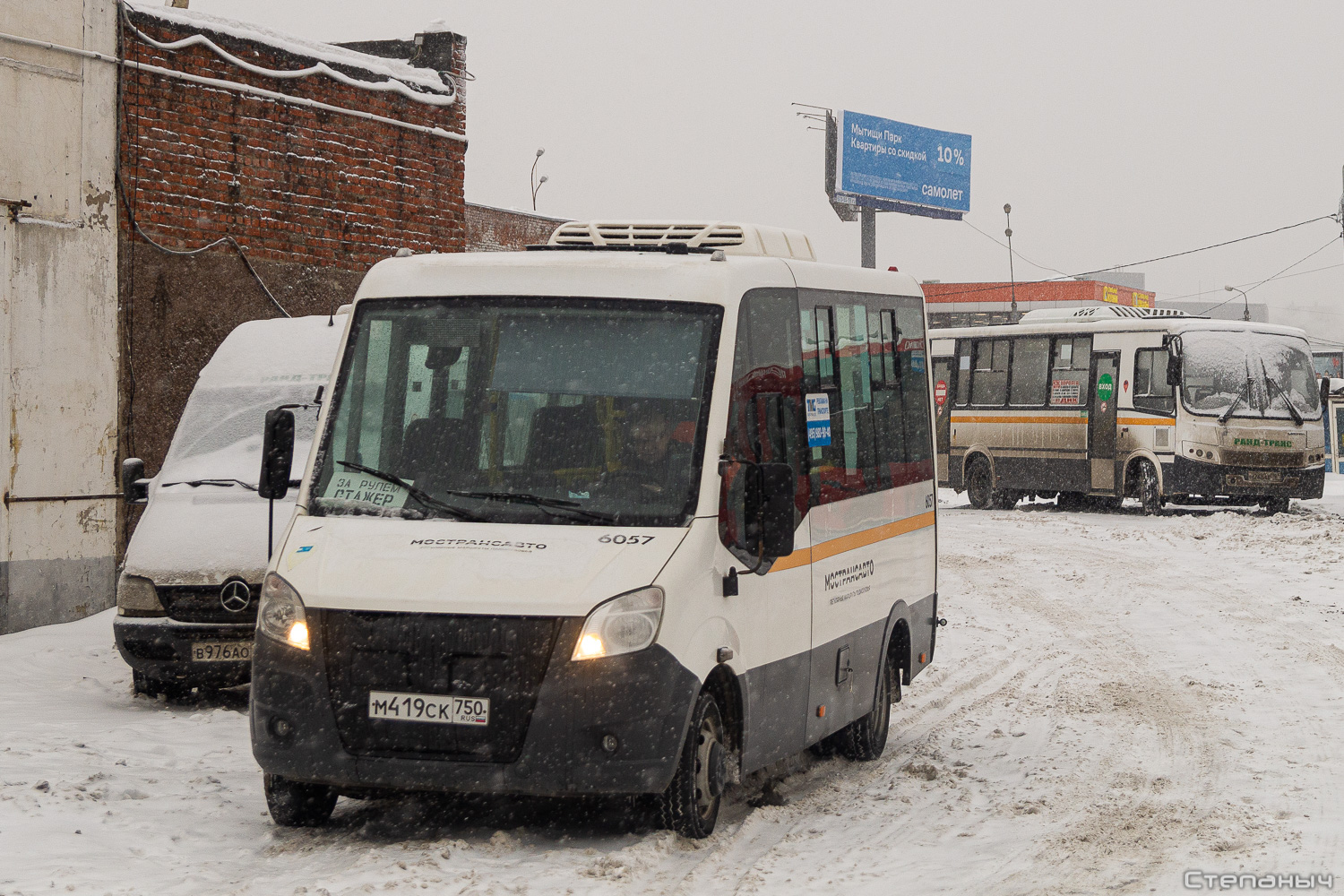 Московская область, Луидор-2250DS (ГАЗ Next) № 6057