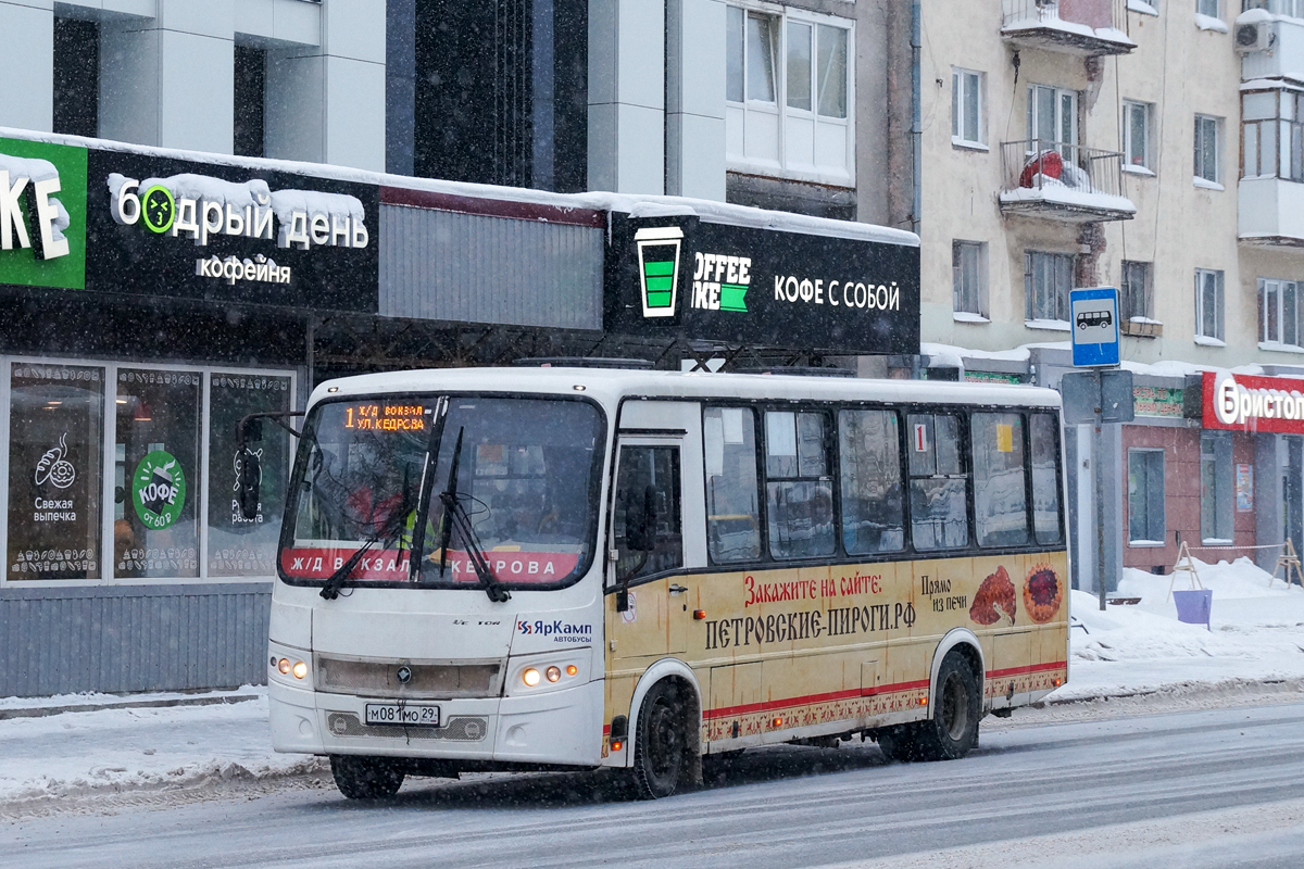 Архангельская область, ПАЗ-320412-04 "Вектор" № М 081 МО 29