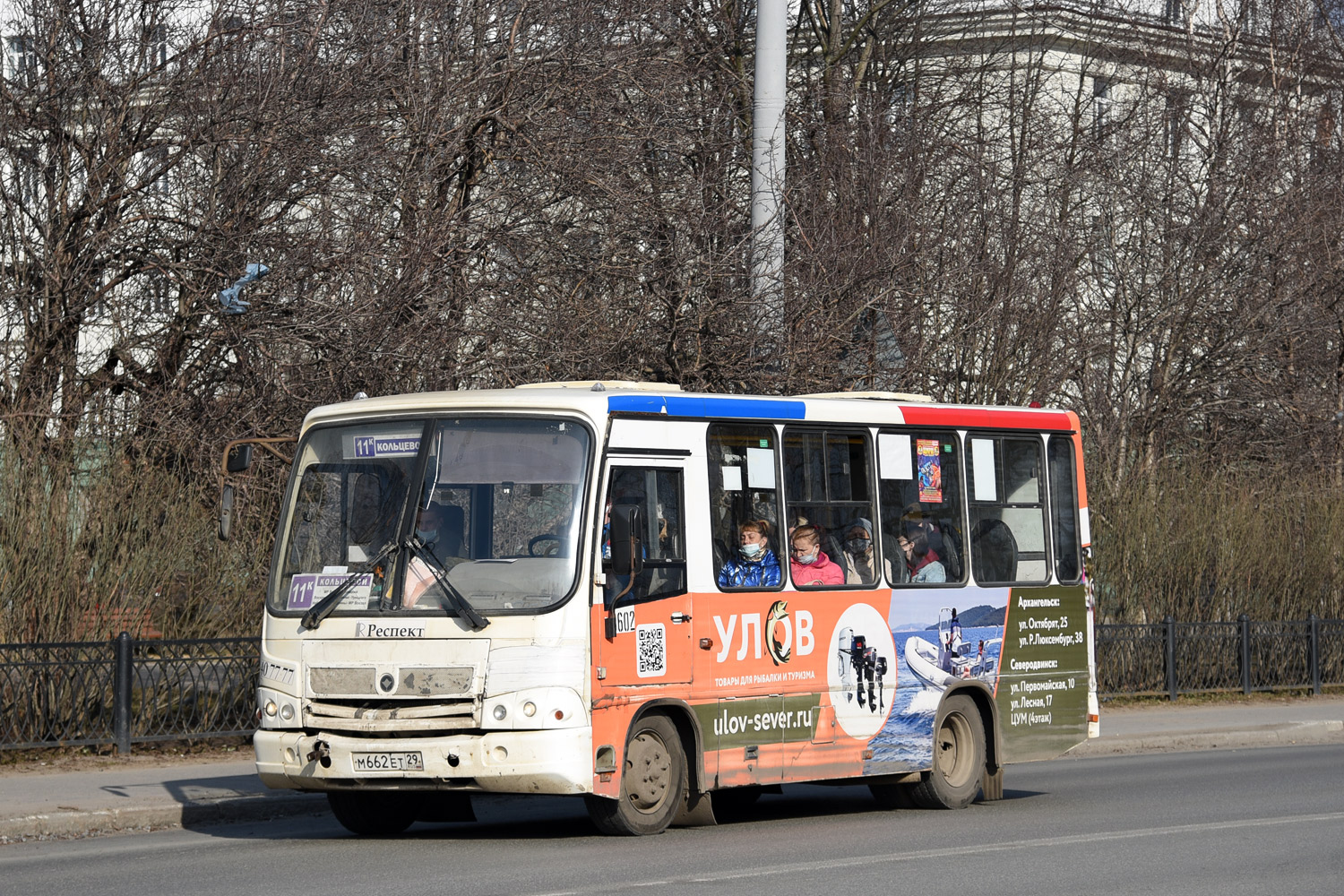 Архангельская область, ПАЗ-320302-08 № 3602