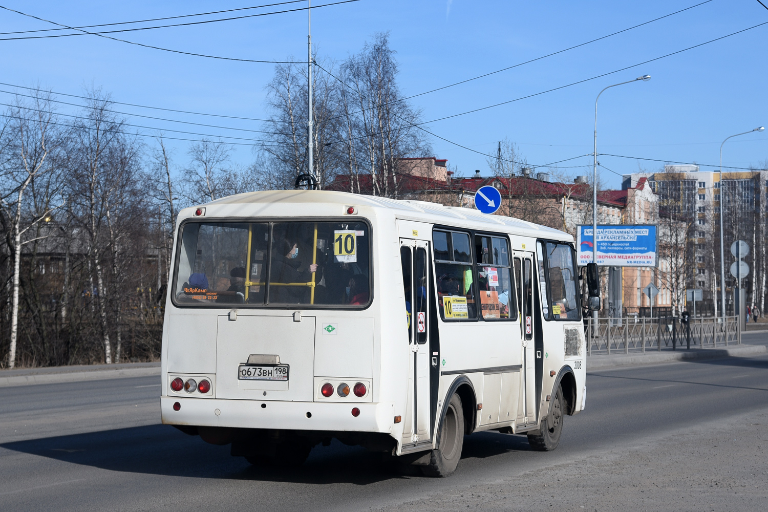 Архангельская область, ПАЗ-320540-22 № 3008