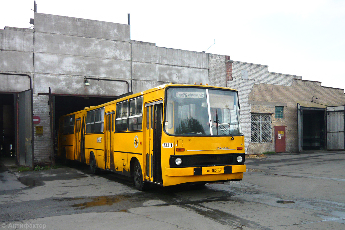 Челябинская область, Ikarus 280.33 № 2330