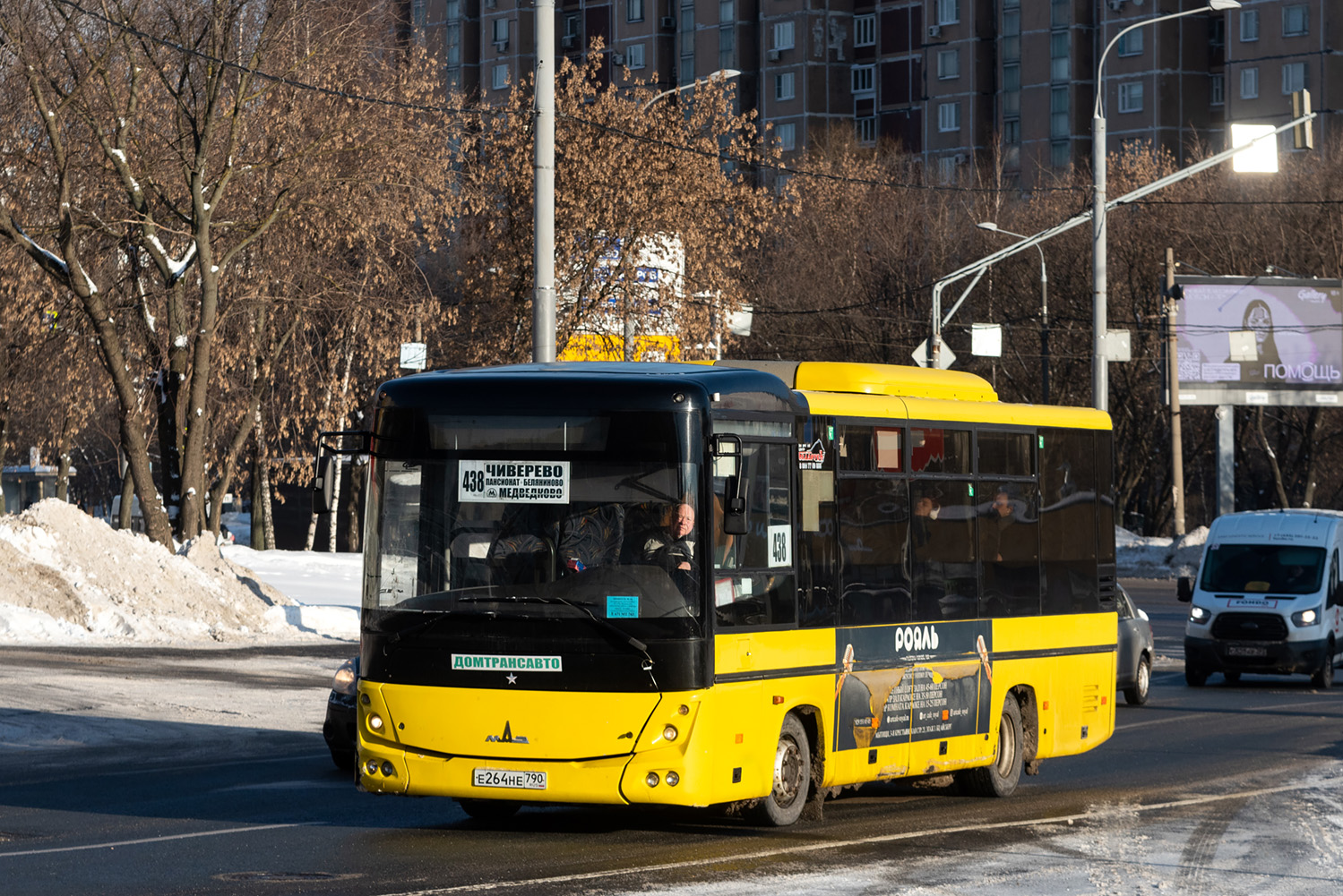 Московская область, МАЗ-232.062 № Е 264 НЕ 790