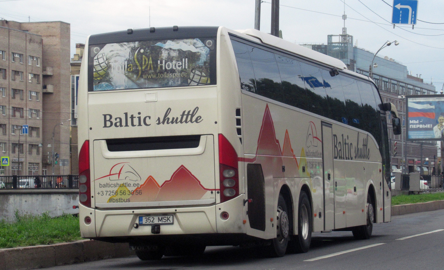 Эстония, Volvo 9900 NG № 352 MSK