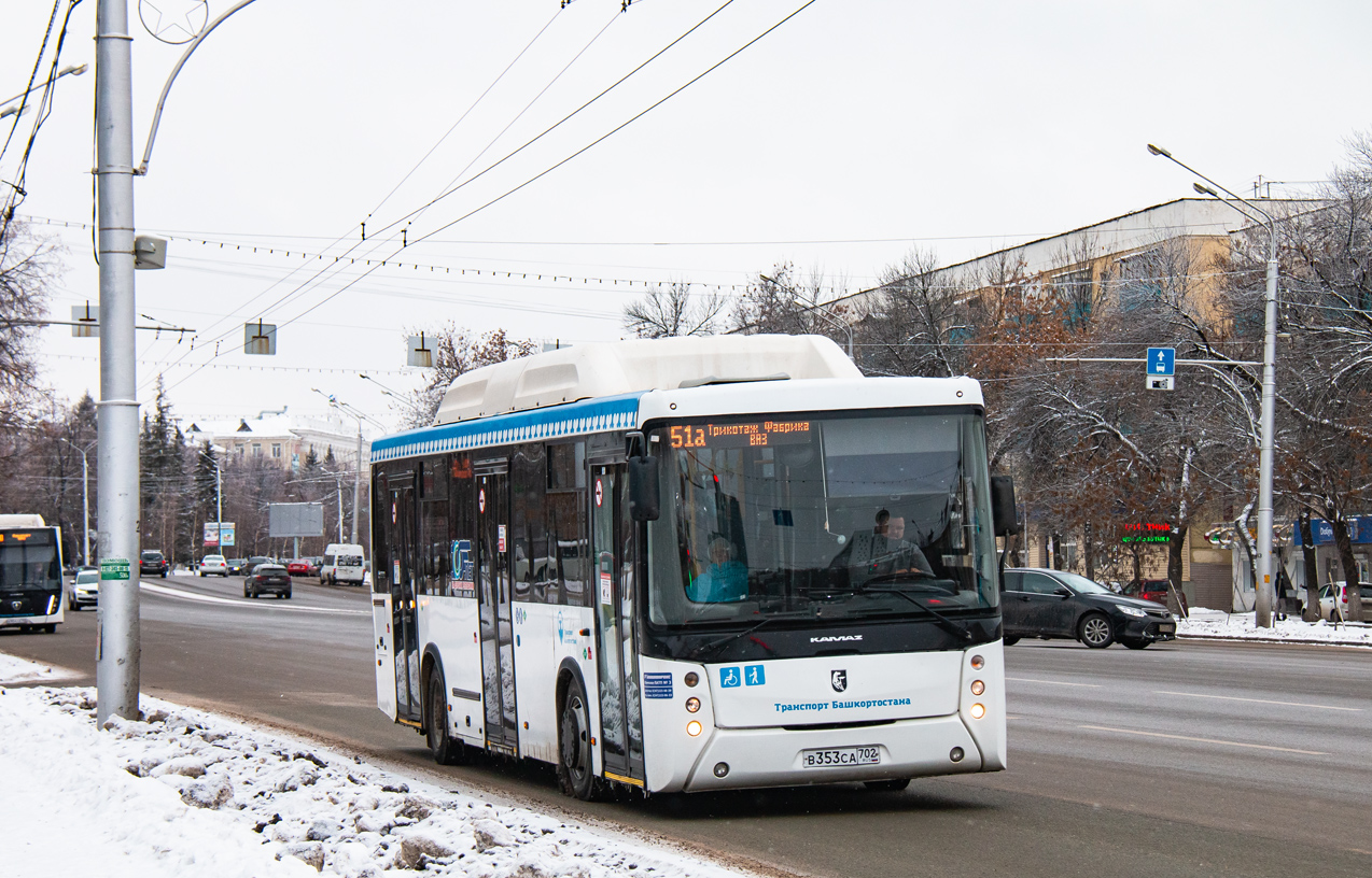 Башкортостан, НефАЗ-5299-30-56 № 6151