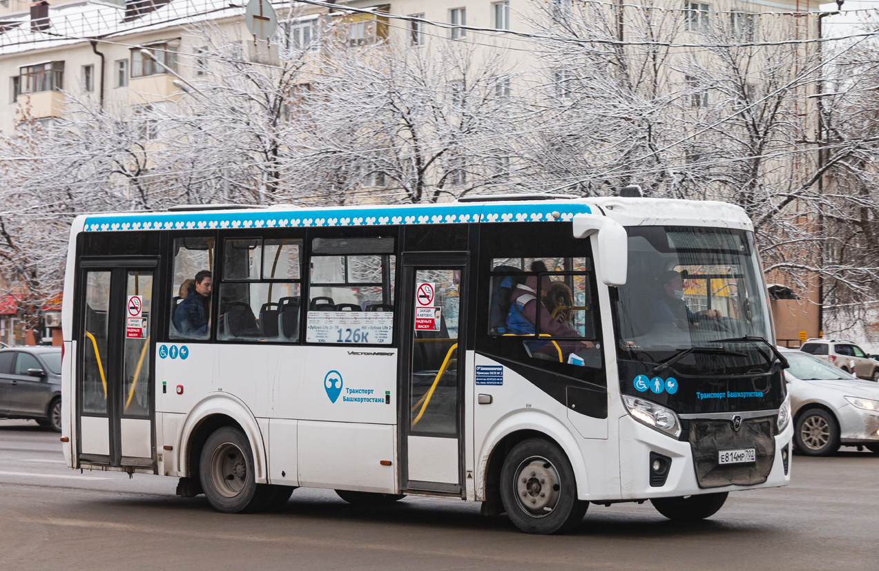 Башкортостан, ПАЗ-320435-04 "Vector Next" № 6439