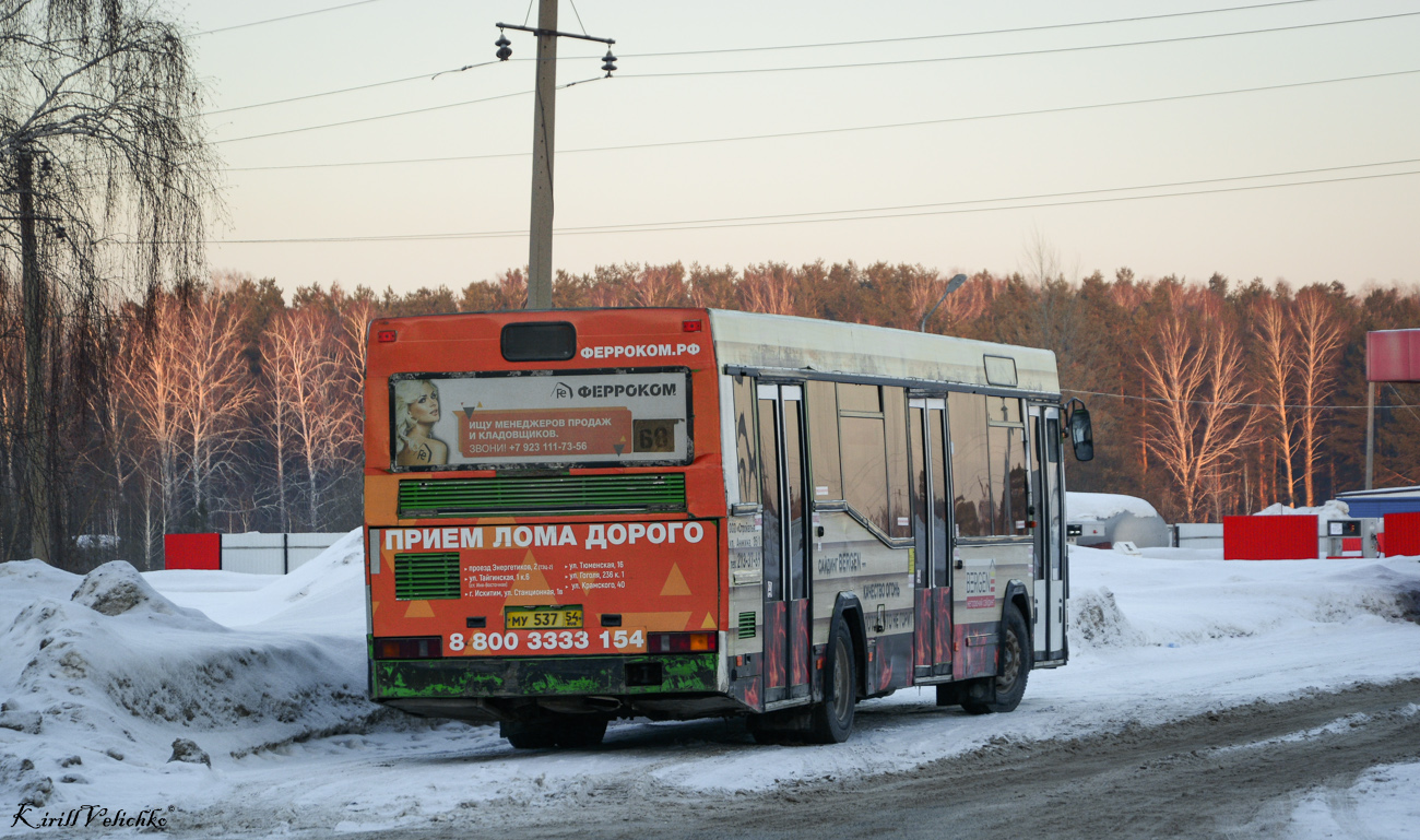 Новосибирская область, МАЗ-104.021 № 4126