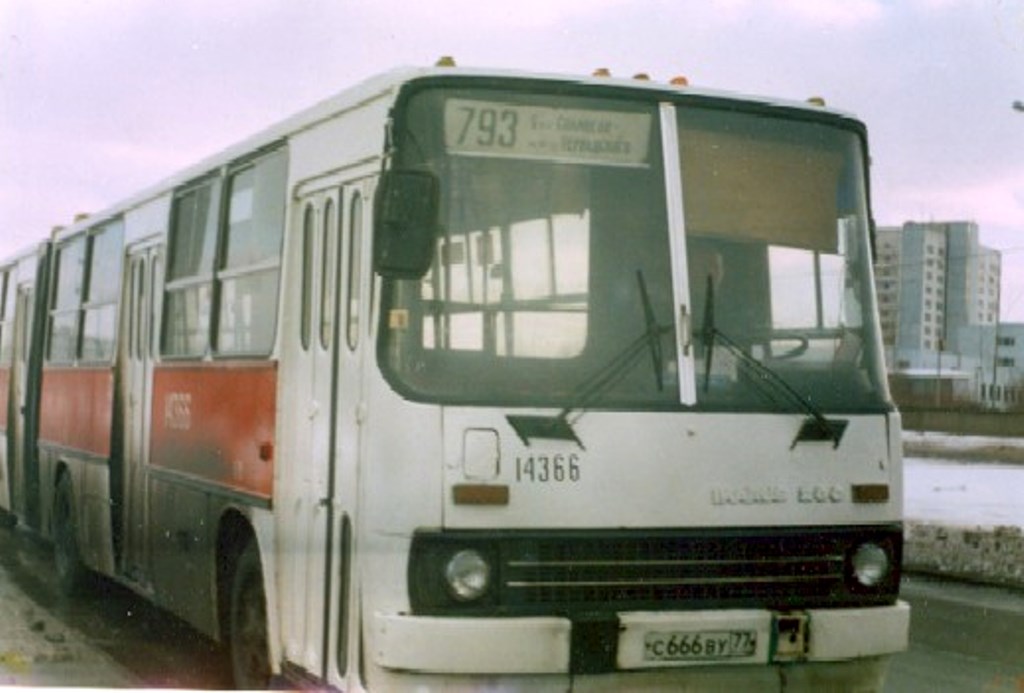 Москва, Ikarus 280.33 № 14366