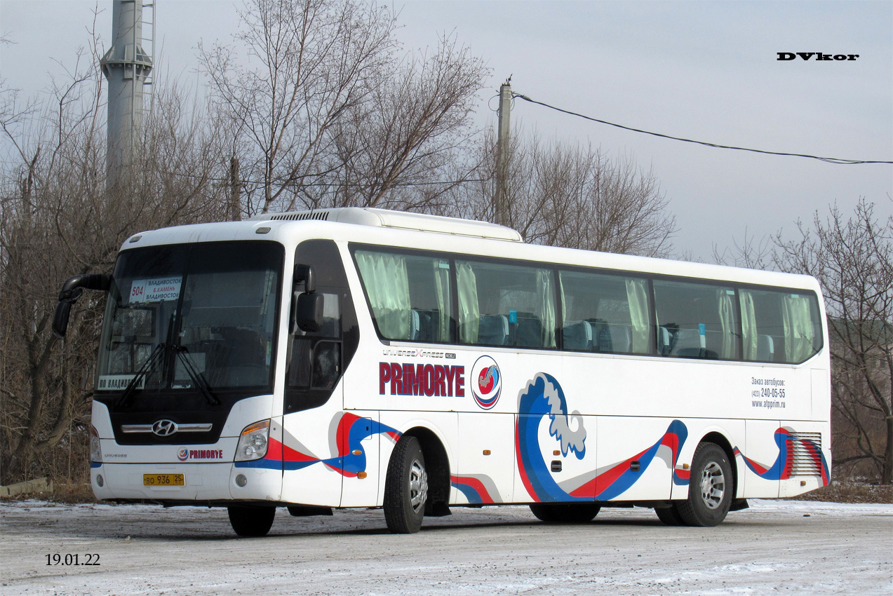 Приморский край, Hyundai Universe Xpress Noble № ВО 936 25 Приморский край, Hyundai Universe Xpress Noble № ВО 936 25