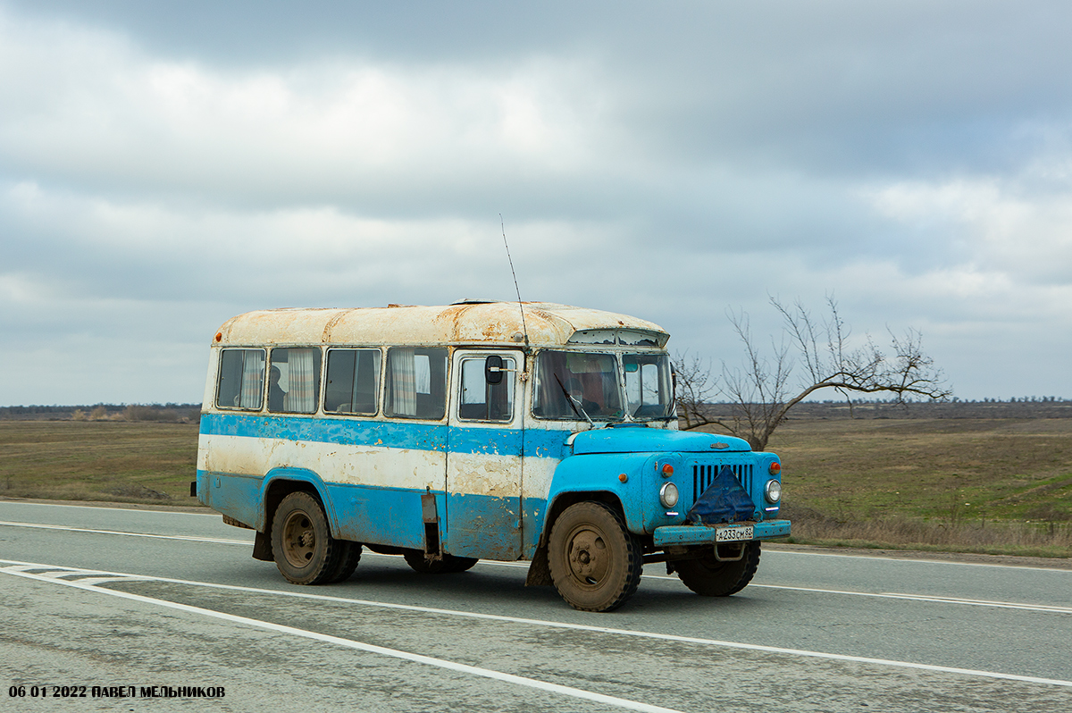 Республика Крым, КАвЗ-685 № А 233 СМ 82