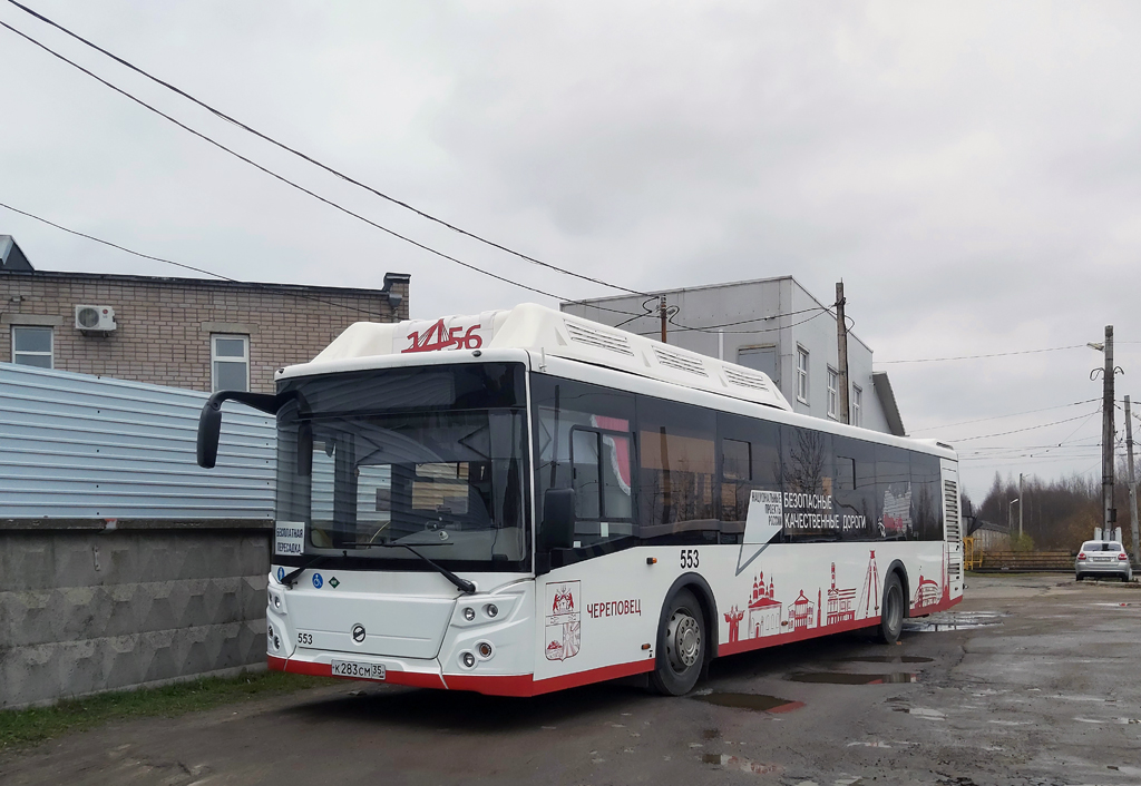 Вологодская область, ЛиАЗ-5292.67 (CNG) № 0553