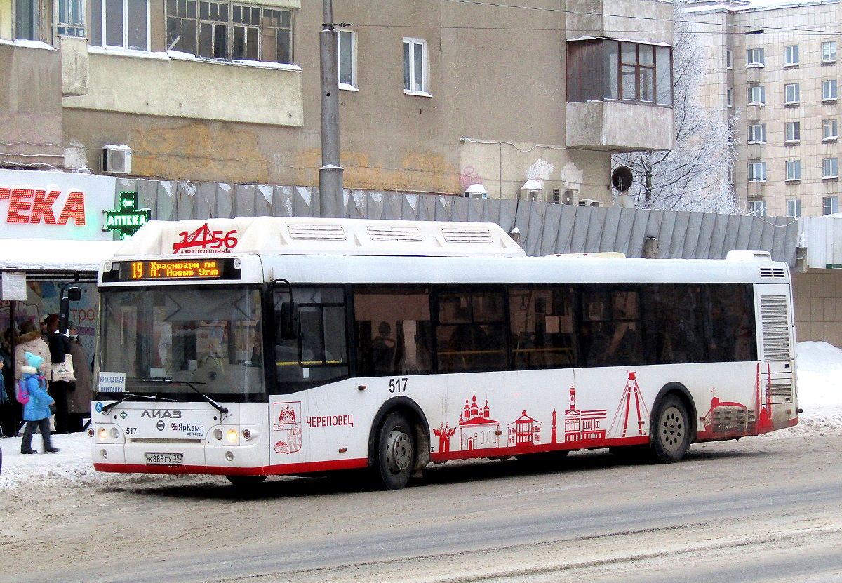 Вологодская область, ЛиАЗ-5292.67 (CNG) № 0517