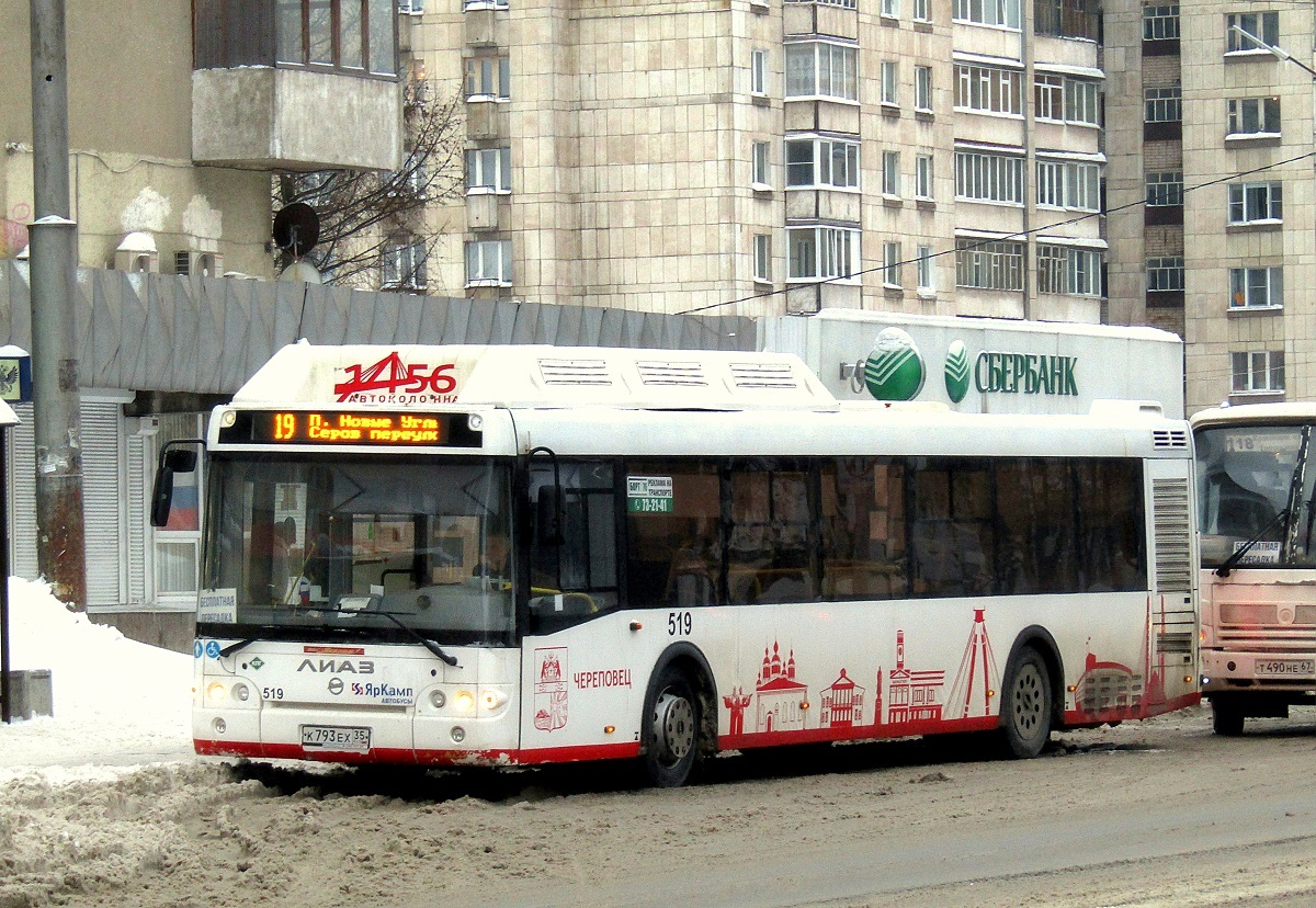 Вологодская область, ЛиАЗ-5292.67 (CNG) № 0519