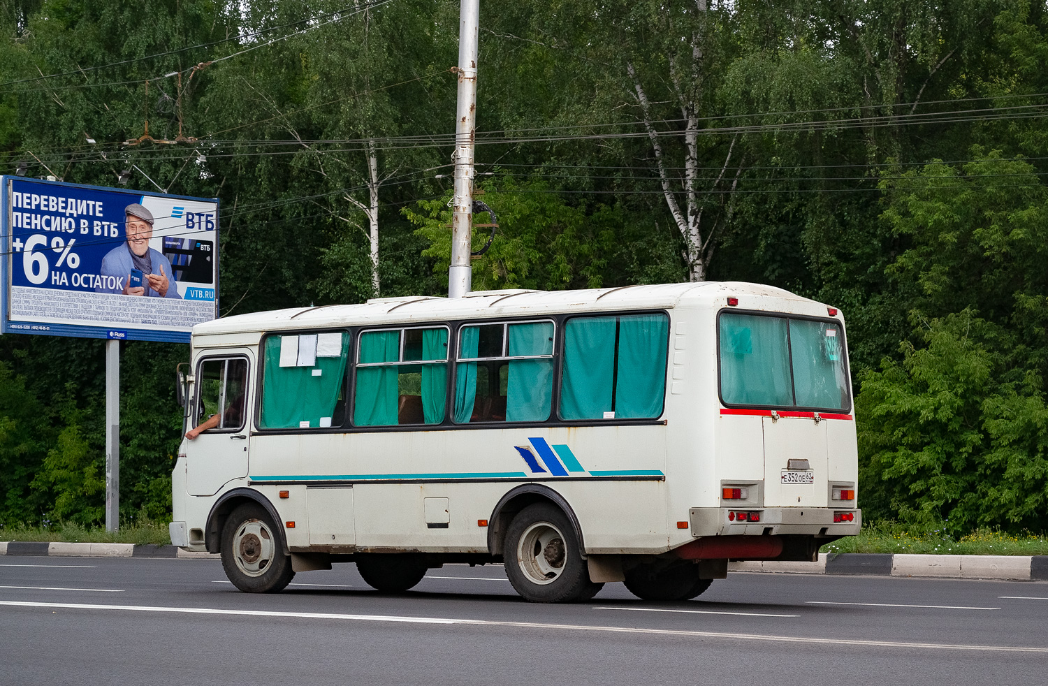 Рязанская область, ПАЗ-32053 № Е 352 ОЕ 62