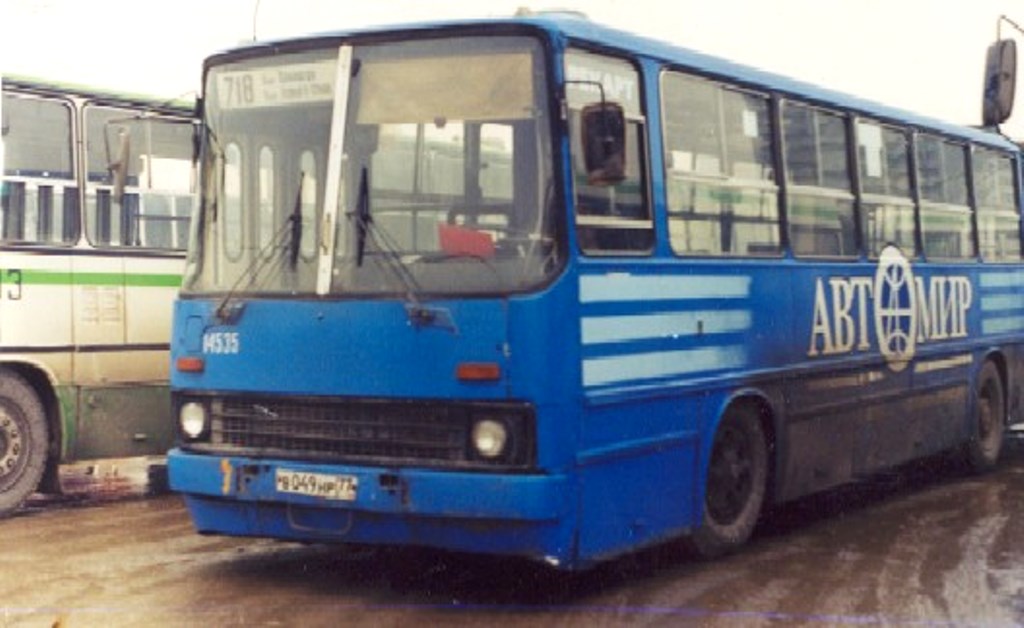 Москва, Ikarus 280.00 № 14535