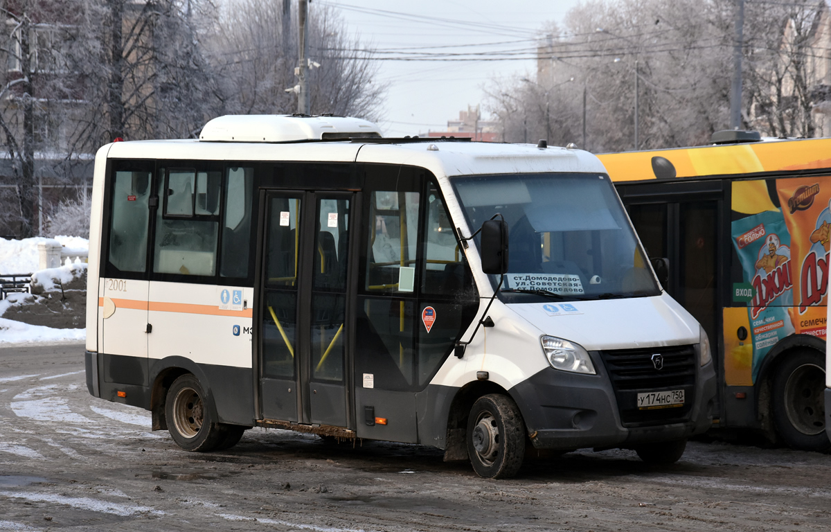 Московская область, ГАЗ-A64R42 Next № У 174 НС 750