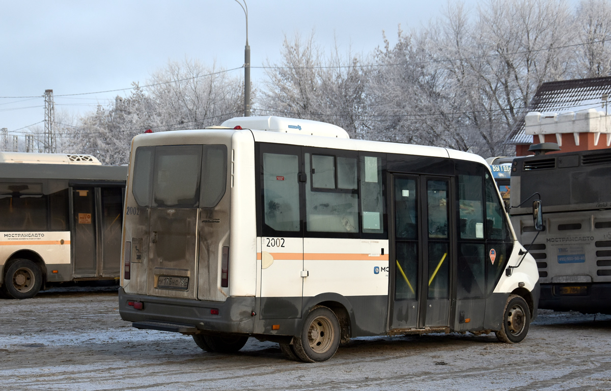 Московская область, ГАЗ-A64R42 Next № У 175 НС 750