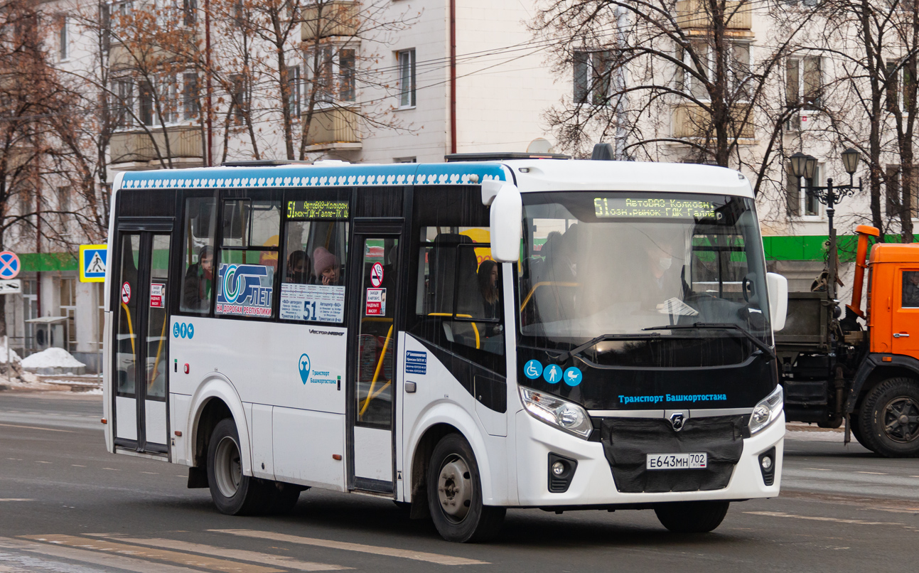 Башкортостан, ПАЗ-320435-04 "Vector Next" № 6450