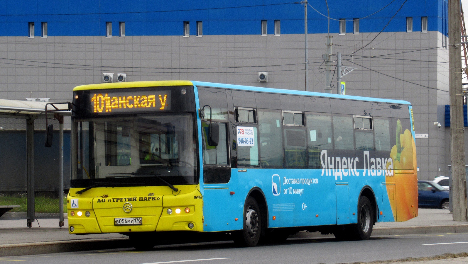 Санкт-Петербург, Golden Dragon XML6125CR № В 056 МУ 178