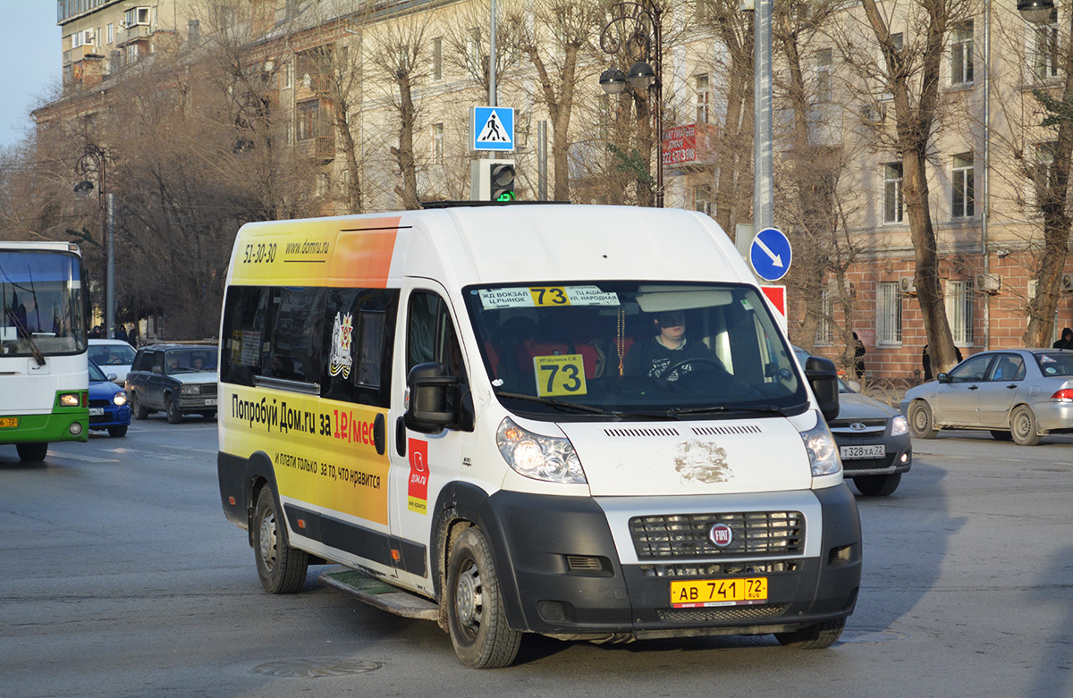 Тюменская область, FIAT 241GS (ООО "Гарантия-Сервис") № АВ 741 72