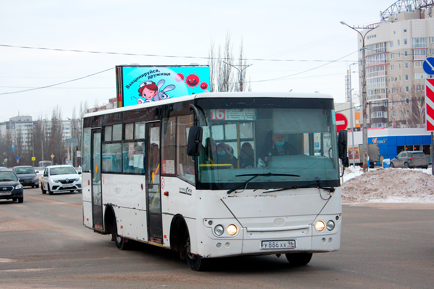 Sverdlovsk region, Bogdan A20111 № У 886 ХХ 96