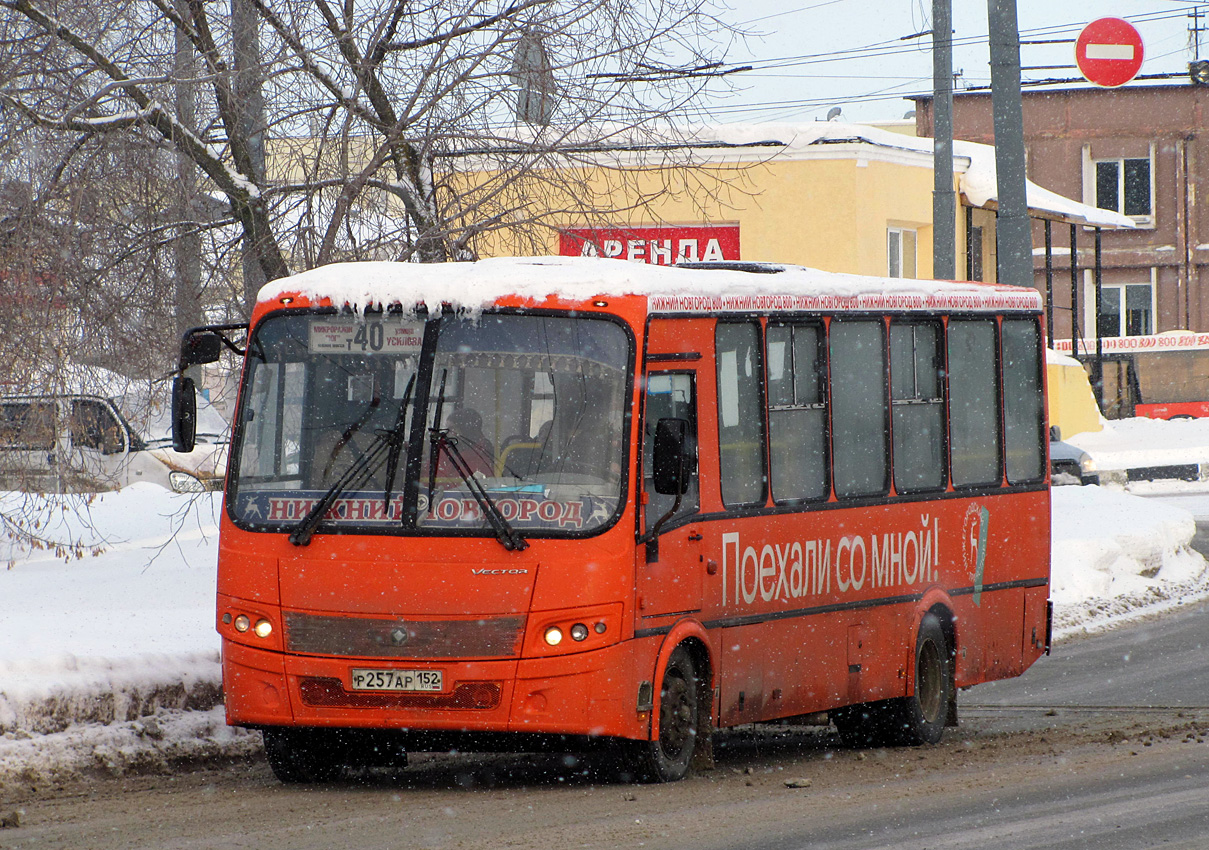 Нижегородская область, ПАЗ-320414-05 "Вектор" № Р 257 АР 152