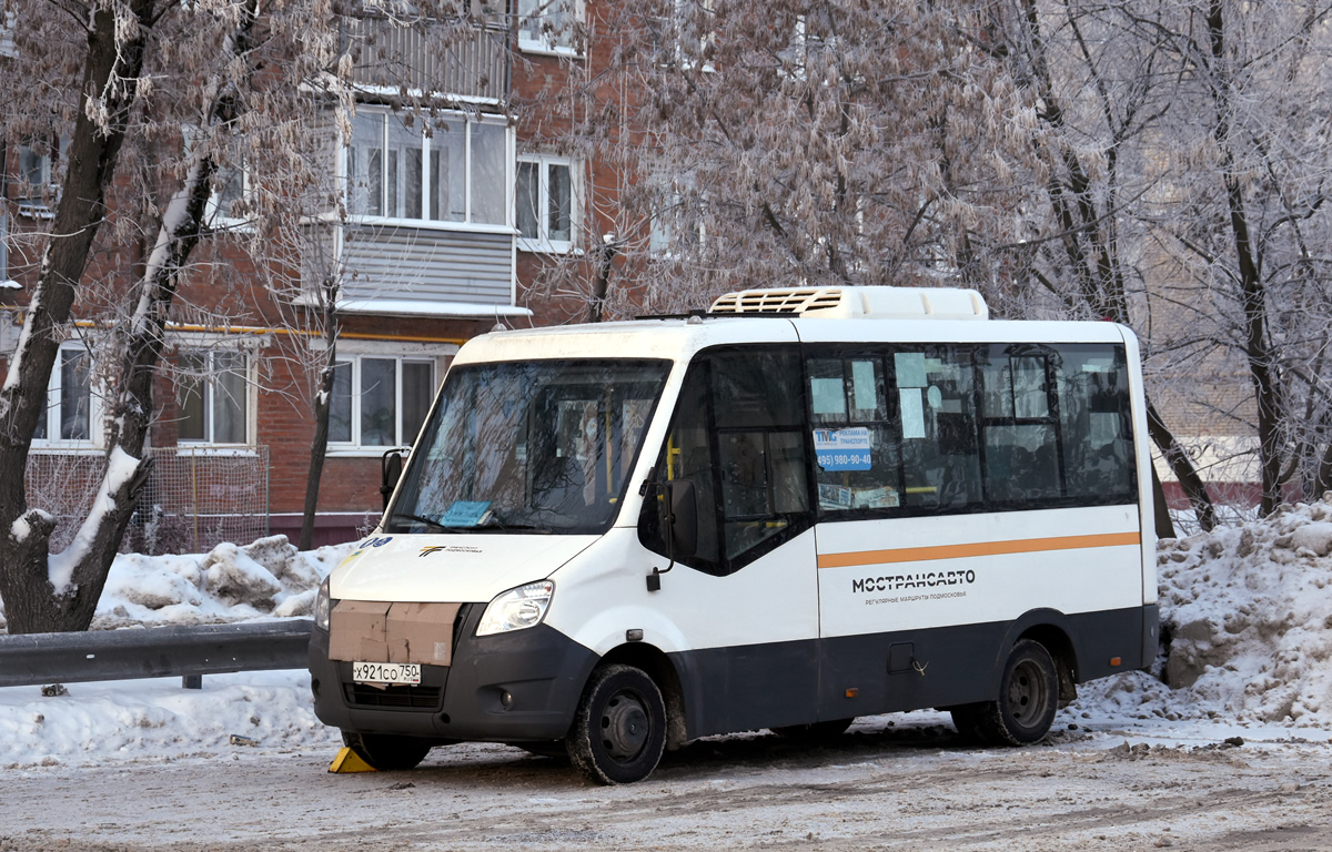 Maskavas reģionā, Luidor-2250DS (GAZ Next) № 1036