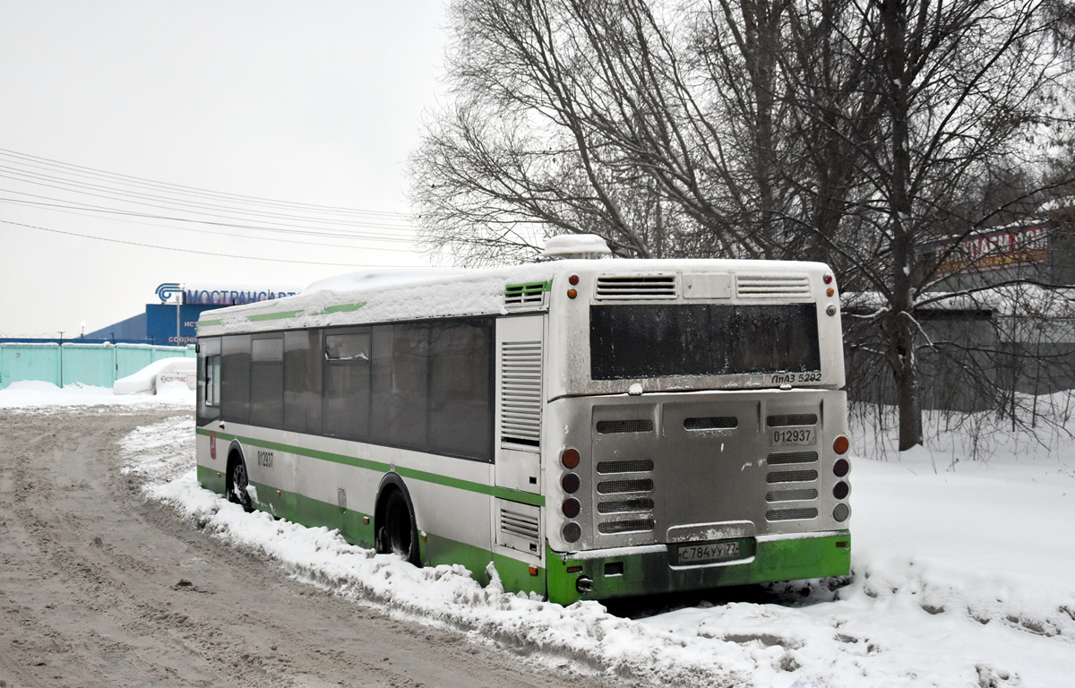 Московская область, ЛиАЗ-5292.22 (2-2-2) № С 784 УУ 77