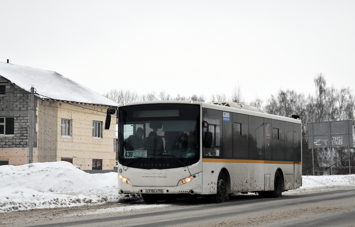 Московская область, Volgabus-5270.0H № Х 318 СХ 750