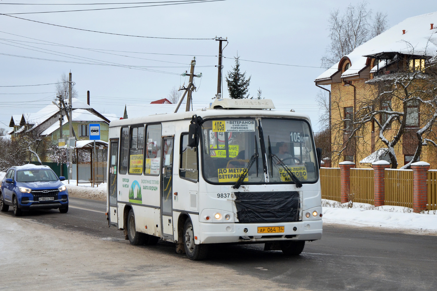 Санкт-Петербург, ПАЗ-320302-11 № 9837