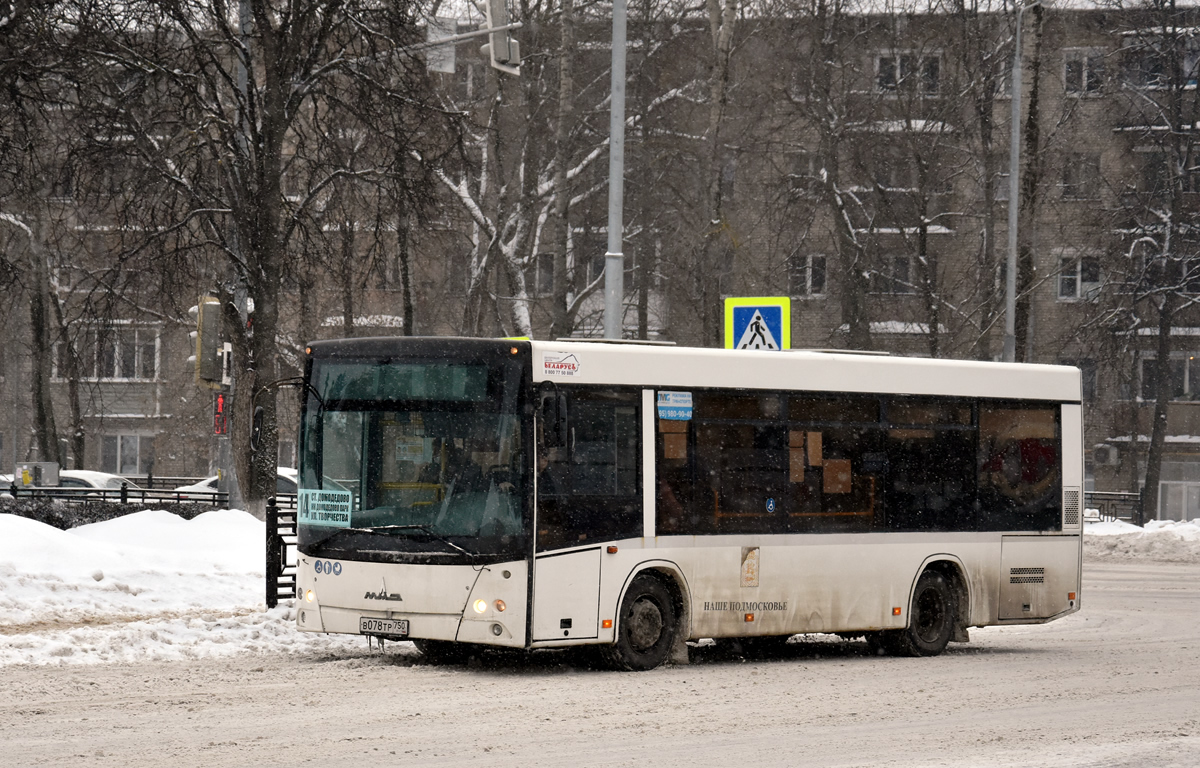 Московская область, МАЗ-206.085 № В 078 ТР 750