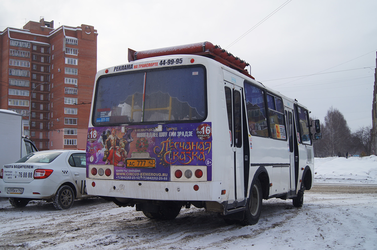 Кемеровская область - Кузбасс, ПАЗ-32054 № 917