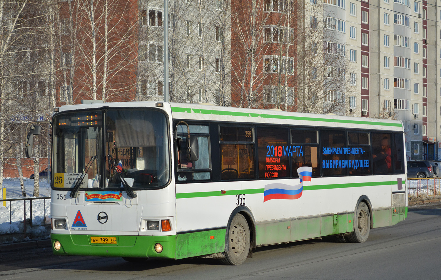 Тюменская область, ЛиАЗ-5293.53 № 356