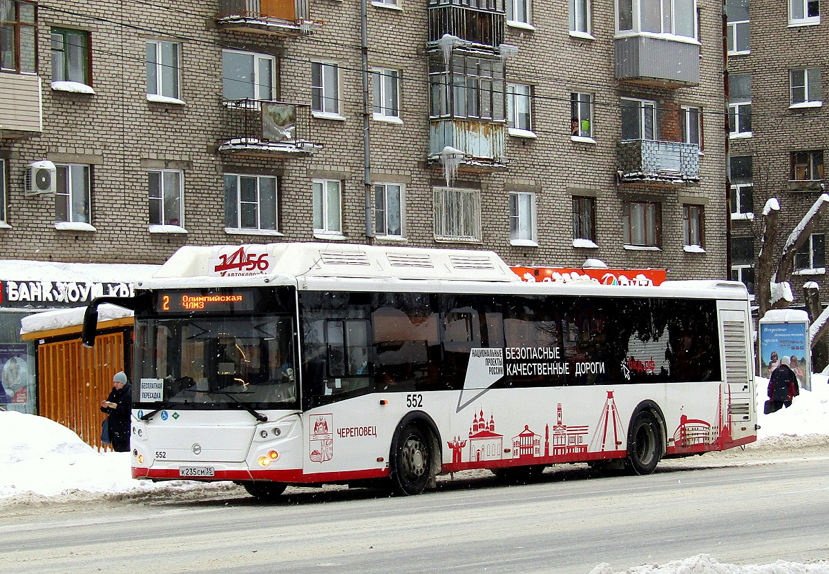 Вологодская область, ЛиАЗ-5292.67 (CNG) № 0552