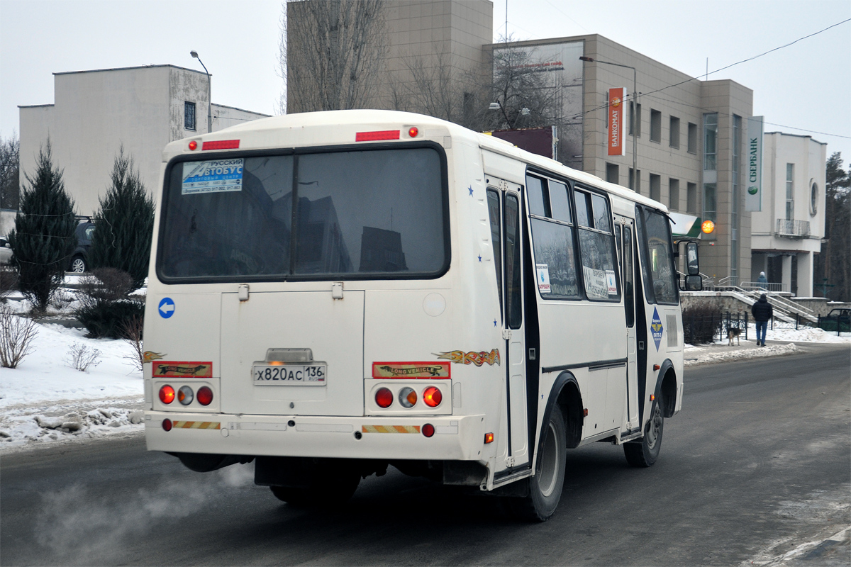 Воронежская область, ПАЗ-32054 № Х 820 АС 136