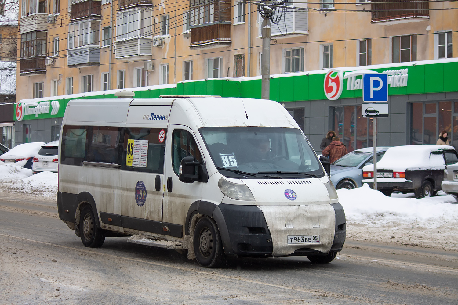 Рязанская область, Авто Вектор 454222 (Citroёn Jumper) № Т 963 ВЕ 05