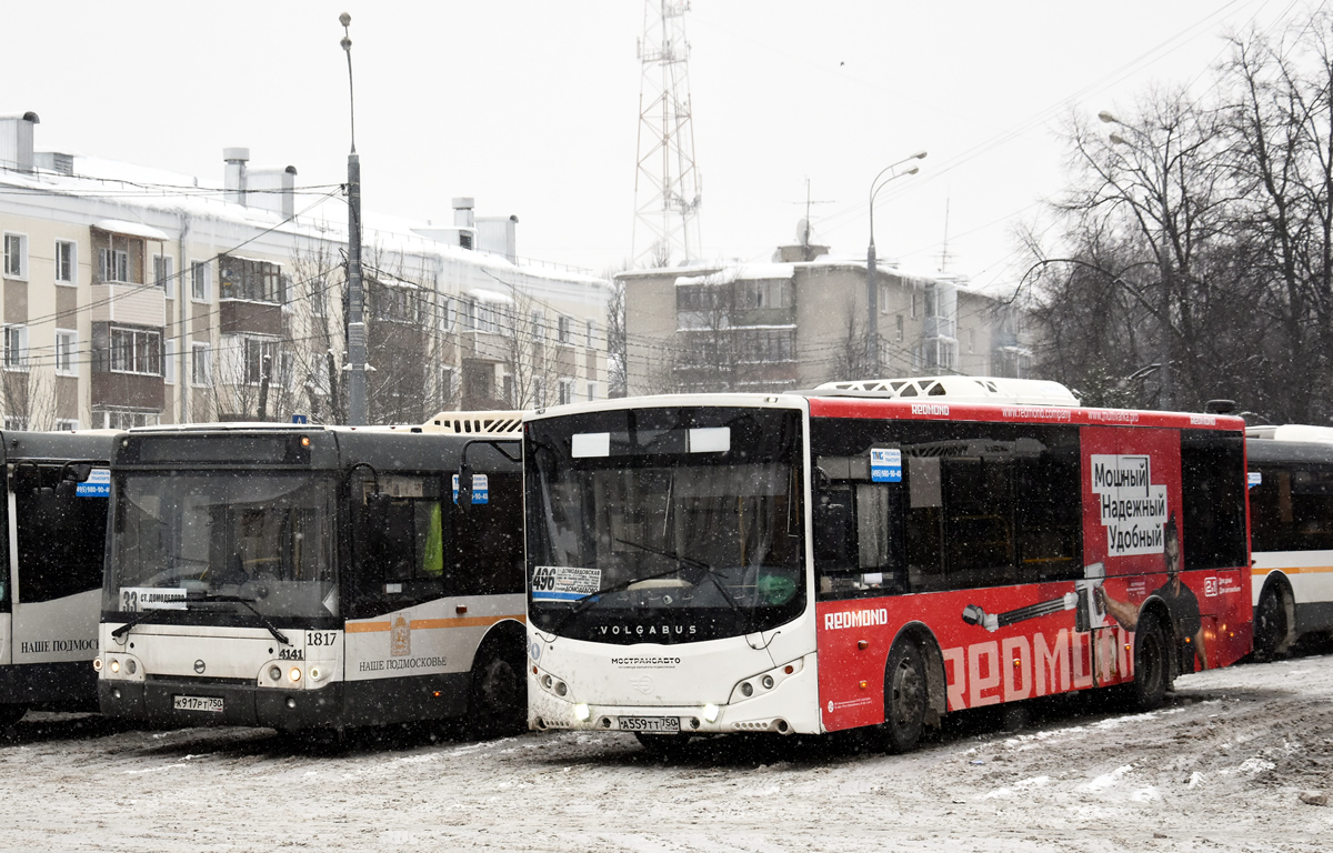 Московская область, ЛиАЗ-5292.60 № 4141; Московская область, Volgabus-5270.0H № А 559 ТТ 750