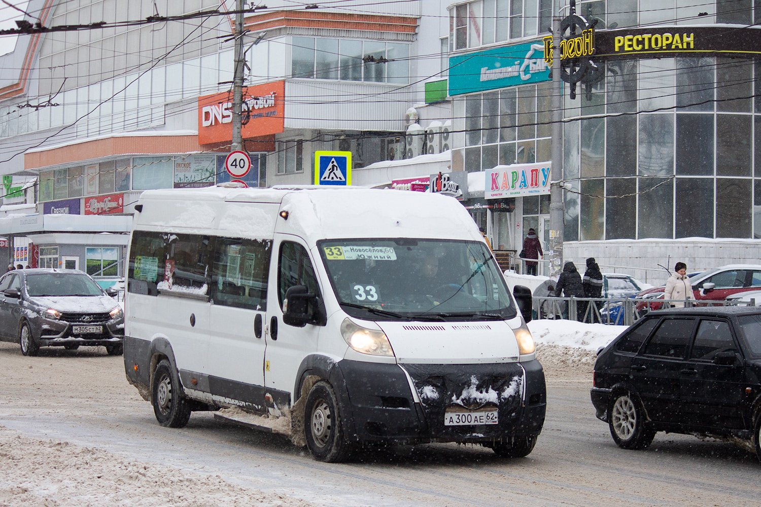 Рязанская область, Нижегородец-2227SK (Peugeot Boxer) № А 300 АЕ 62